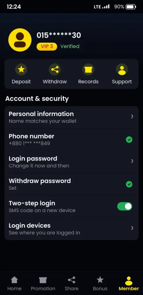 3E33 account and security settings screen
