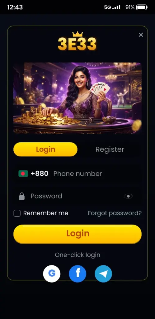 3E33 login screen in the app with phone number and password