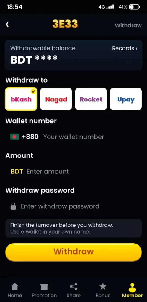 3E33 withdrawal screen – cash out to bKash, Nagad or Rocket